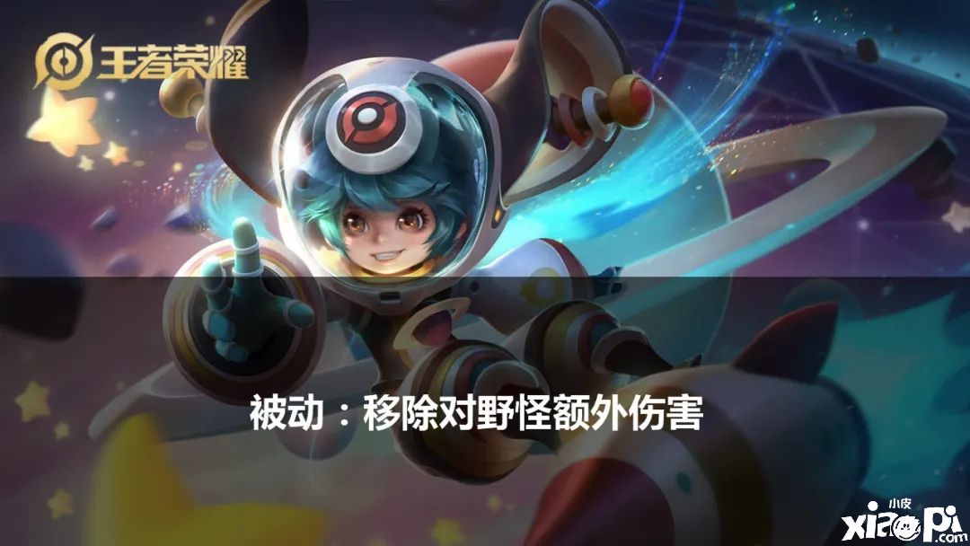 王者荣耀：抢先服S21版本版本王者战神确定