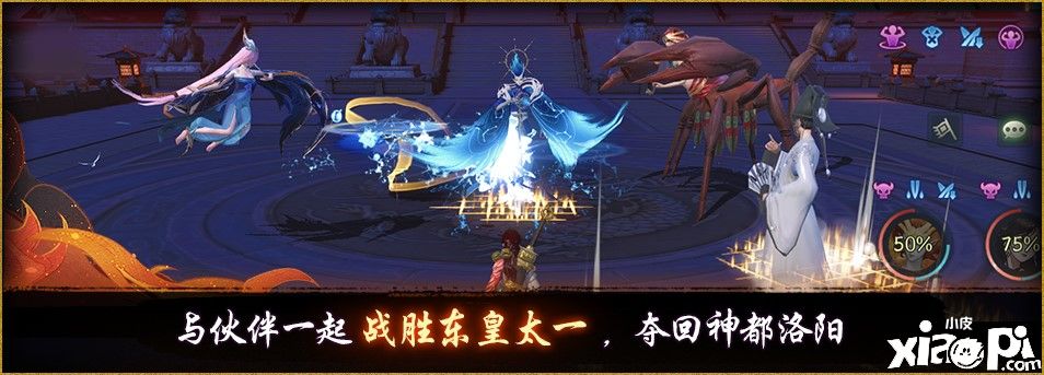 高天流火万里星《神都夜行录》二周年庆·第二弹今日开启！