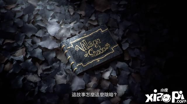 TGS2020：生化危机8讲完七代的故事，透明人伊森迎来完结
