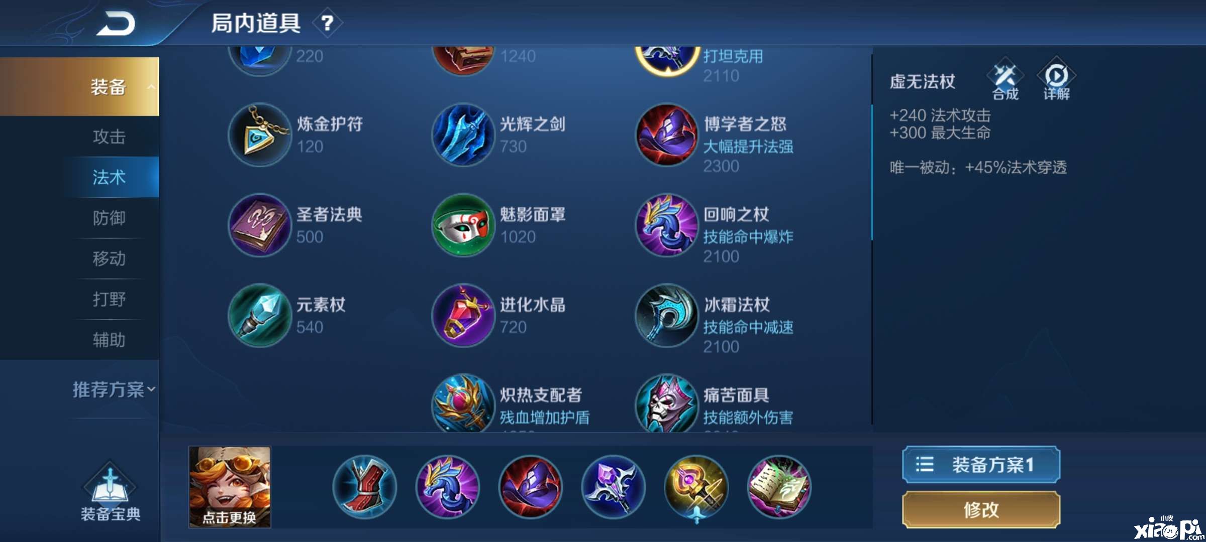王者荣耀：沈梦溪，两颗炸弹就能炸出一片天！