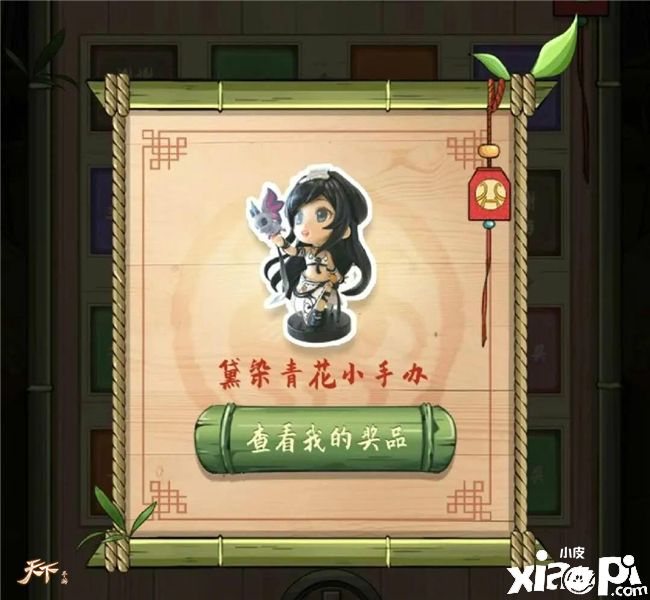 开箱有玄学，洗炼出奇迹！《天下》手游解锁中奖新操作！