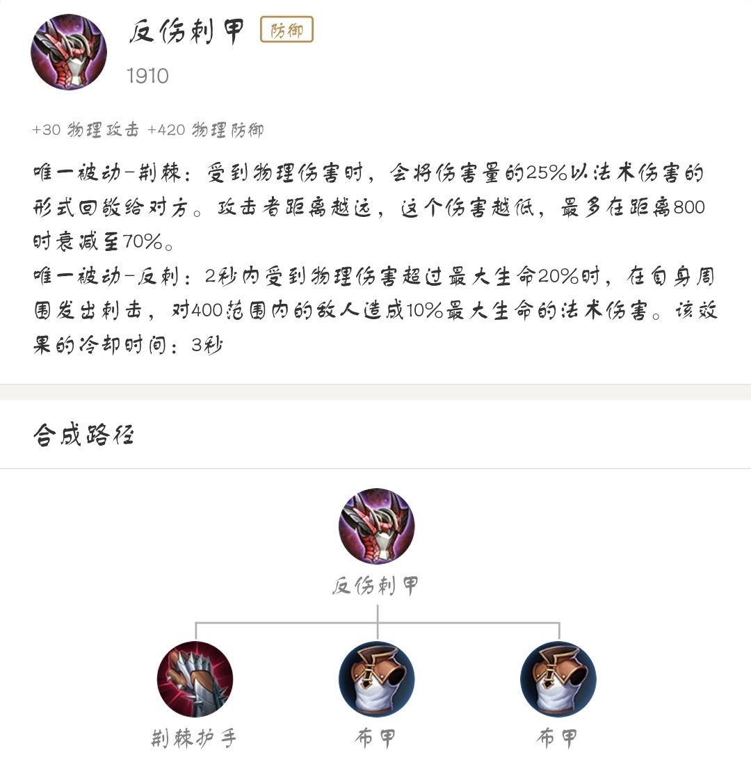 王者荣耀：永夜守护和魔女斗篷如何选择最正确？