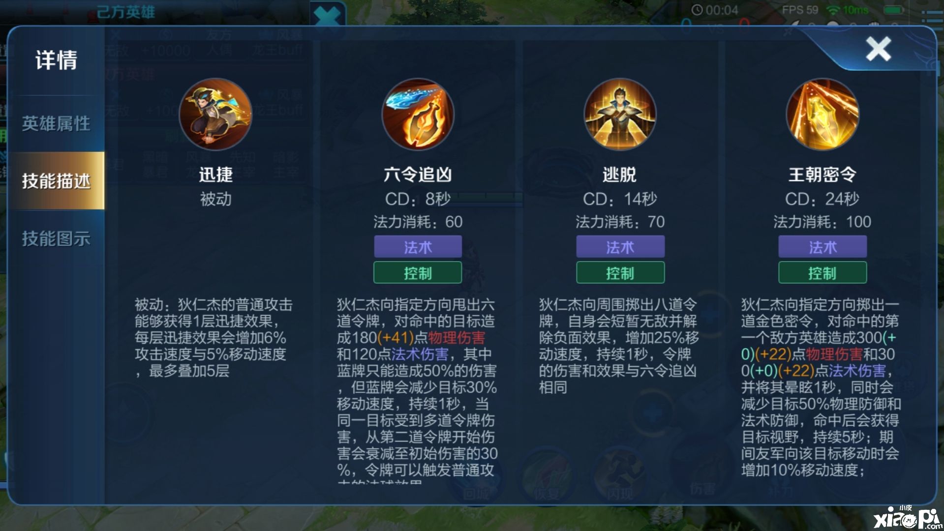 王者荣耀：狄仁杰不断走a拉扯输出是精髓