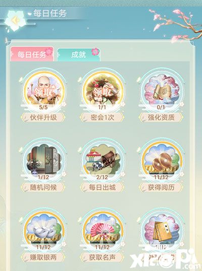 《胭脂妃》首测火热进行中 宫廷日常全揭秘
