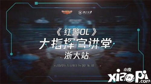 战争游戏携手航天 《红警OL》这波操作厉害了