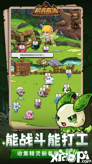 精灵魔塔3