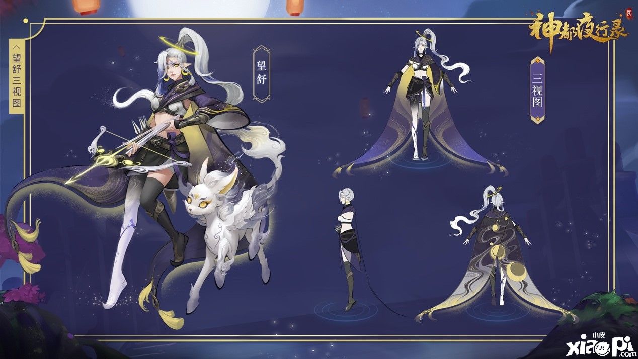 满月飞明镜《神都夜行录》中秋全新SSR妖灵震撼登场！
