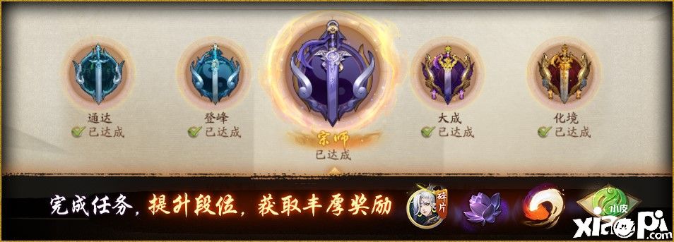 忆对中秋丹桂丛《神都夜行录》中秋活动正式开启！