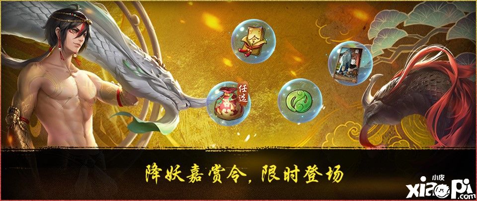 忆对中秋丹桂丛《神都夜行录》中秋活动正式开启！