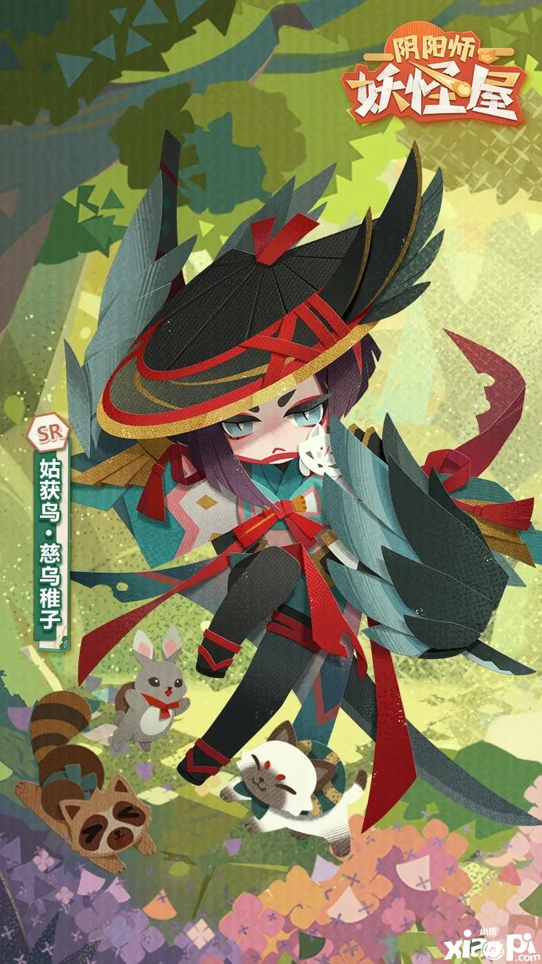慈乌稚子丨《阴阳师：妖怪屋》姑获鸟新皮肤即将登场！