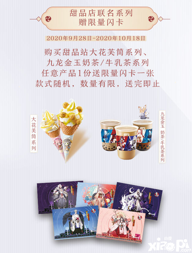 百闻牌x KFC联动开启！KI上校邀你吃炸鸡过牌瘾