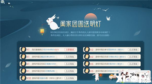 邀君庆华诞《浮生为卿歌》双节欢庆活动火爆开启 