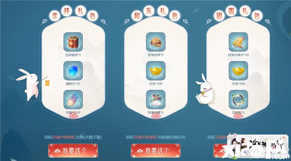 邀君庆华诞《浮生为卿歌》双节欢庆活动火爆开启 