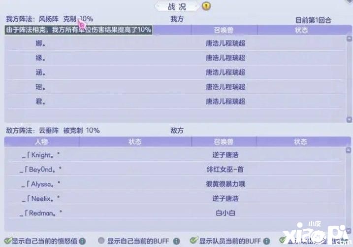 经典国产单机武侠正统续作《轩辕剑柒》淬炼归来