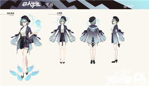 《非人学园》新明星文殊知性登场，记忆超群