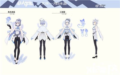 《非人学园》新明星文殊知性登场，记忆超群