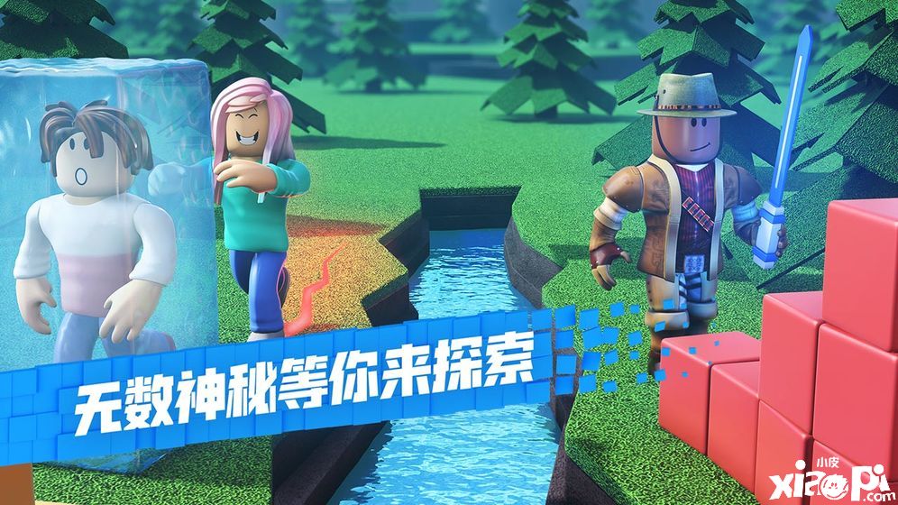 罗布乐思Roblox1