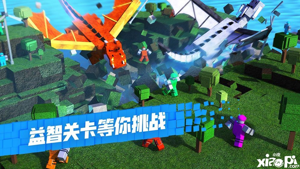 罗布乐思Roblox3