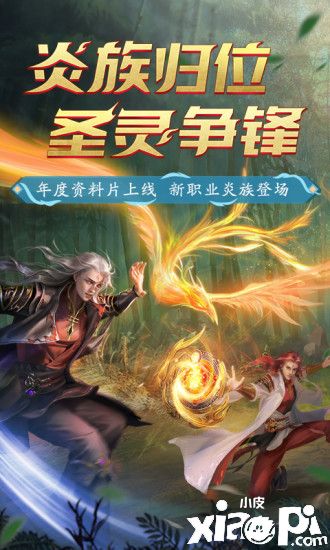 斗破苍穹:异火重燃1