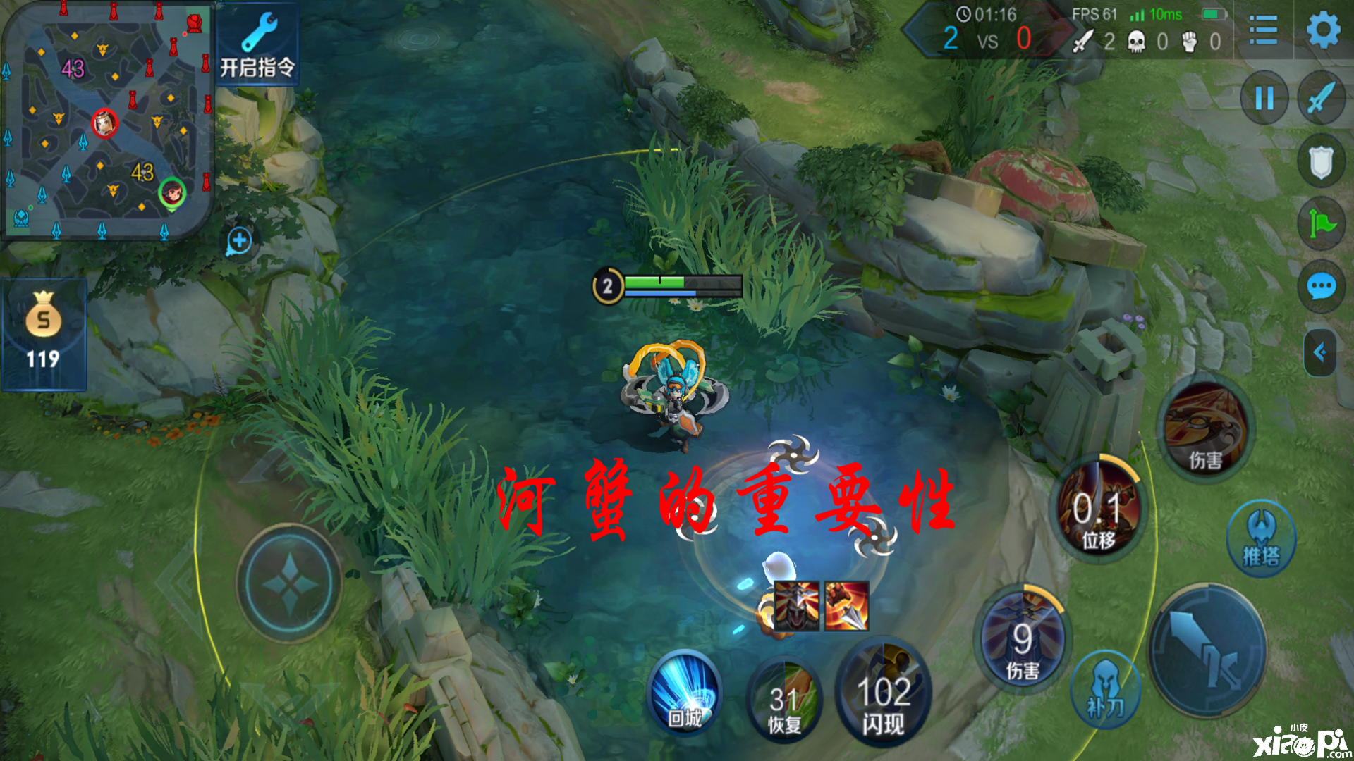 《王者荣耀》遇到边路带惩击怎么办？教你完美压制！