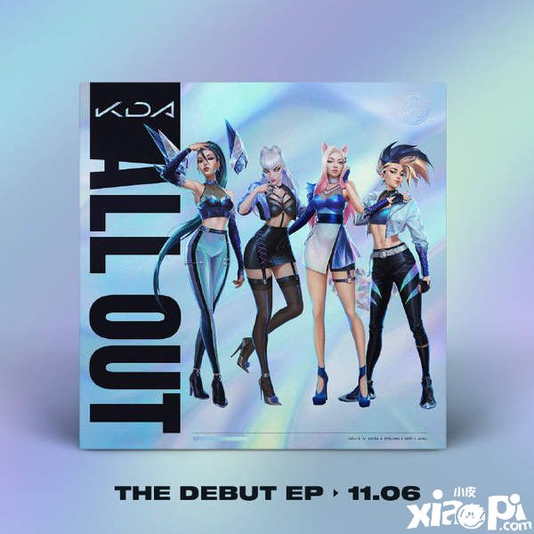 《英雄联盟》虚拟女团EP[ALL OUT] 11月6日发布