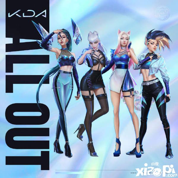 《英雄联盟》虚拟女团EP[ALL OUT] 11月6日发布