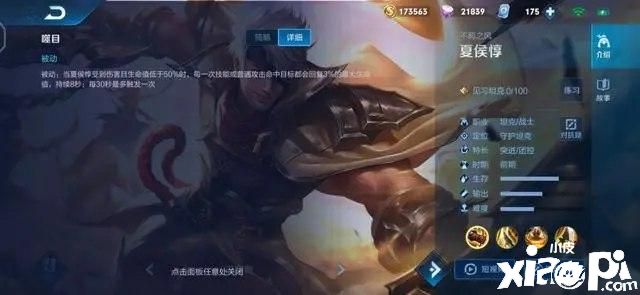 王者荣耀：突然发现夏侯惇是个狠角色，根本没有对手