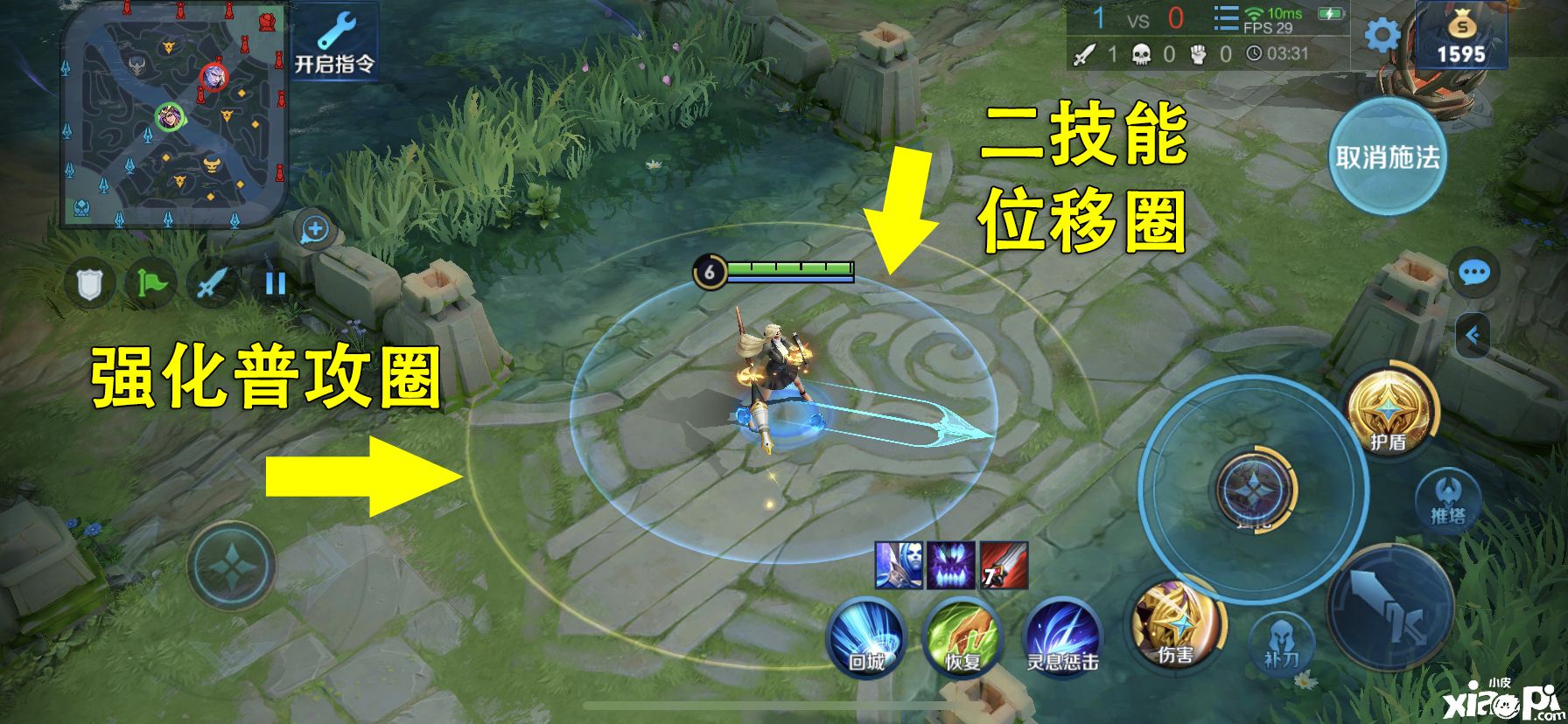 《王者荣耀》雅典娜，一个可以拿来偷偷上分的冷门女战士
