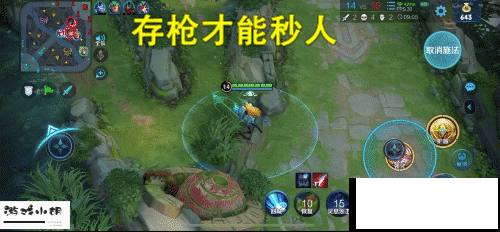《王者荣耀》雅典娜，一个可以拿来偷偷上分的冷门女战士