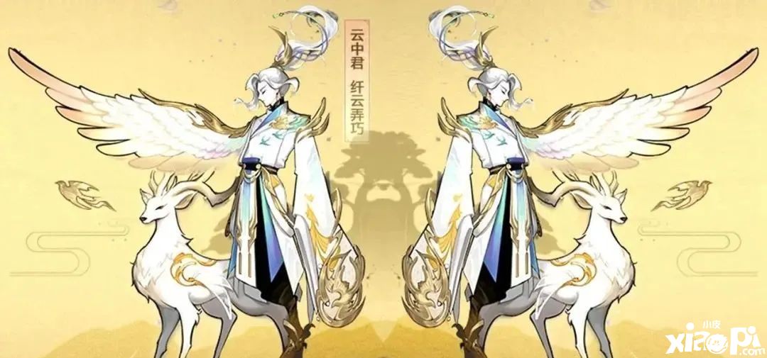 《王者荣耀》全新史诗皮肤免费兑换