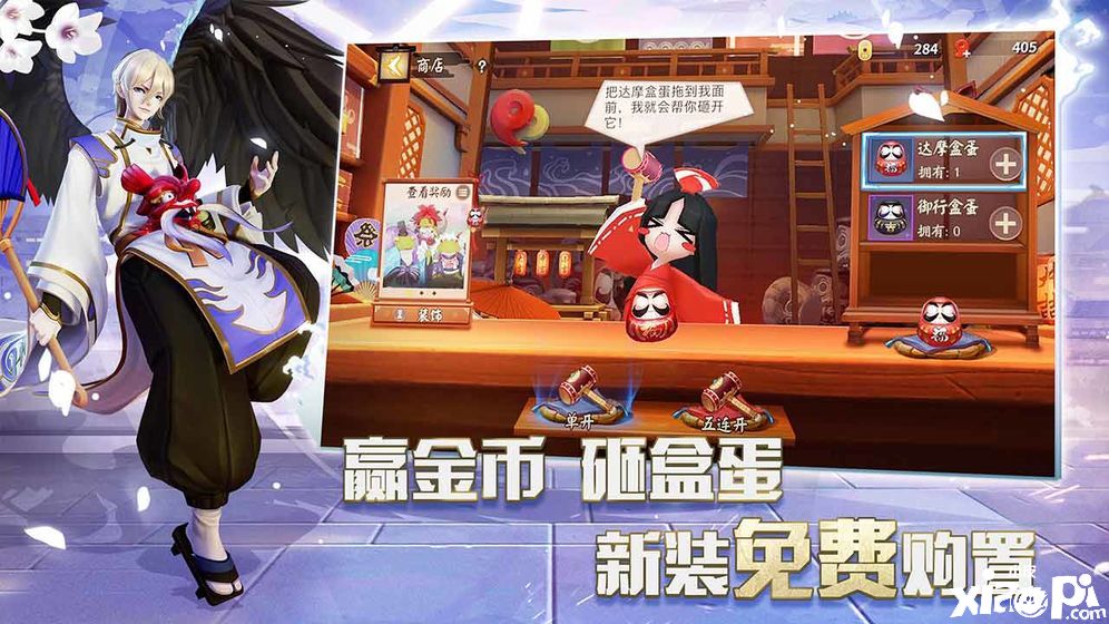 阴阳师智走棋5