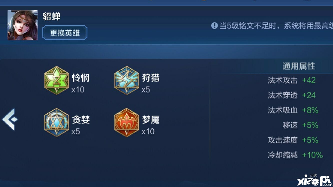 《王者荣耀》貂蝉三大操作技巧，团战中无缝跳跃伤害爆炸