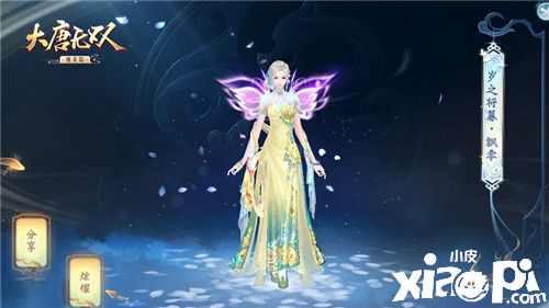 《大唐无双》点指成金大减负 变身熊猫乐斗不止
