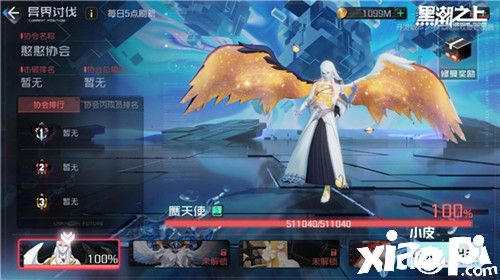《黑潮之上》PVP等多种玩法爆料，异能竞技场开启
