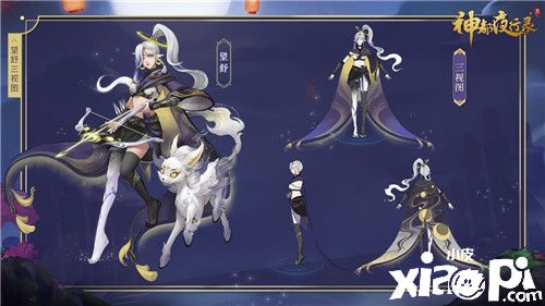 《神都夜行录》全新SSR妖灵御月之神震撼登场！