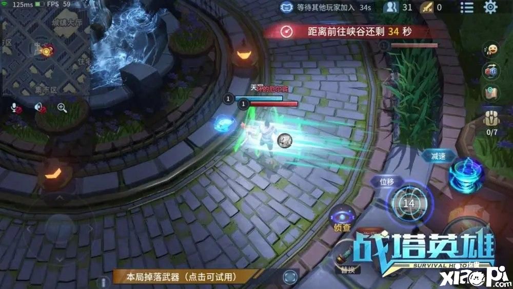 《战塔英雄》即将推出烧脑新玩法，对战更刺激