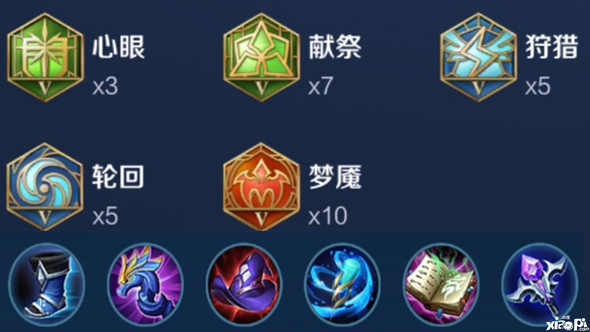 《王者荣耀》安琪拉最重要的就是技能精准度
