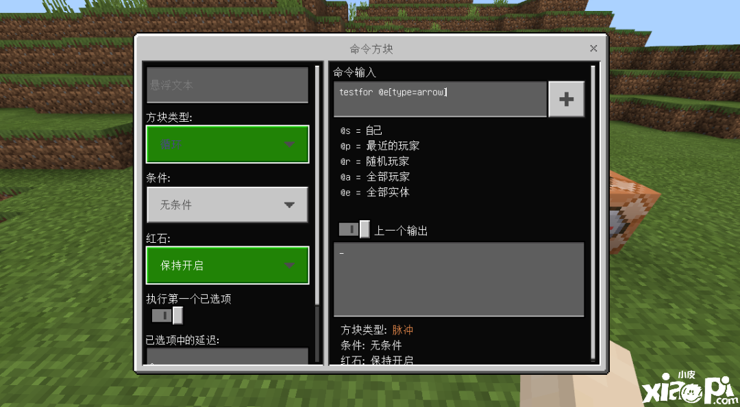 《我的世界》射箭就能召唤苦力怕？还是在朋友的身边？
