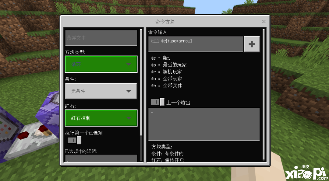 《我的世界》射箭就能召唤苦力怕？还是在朋友的身边？