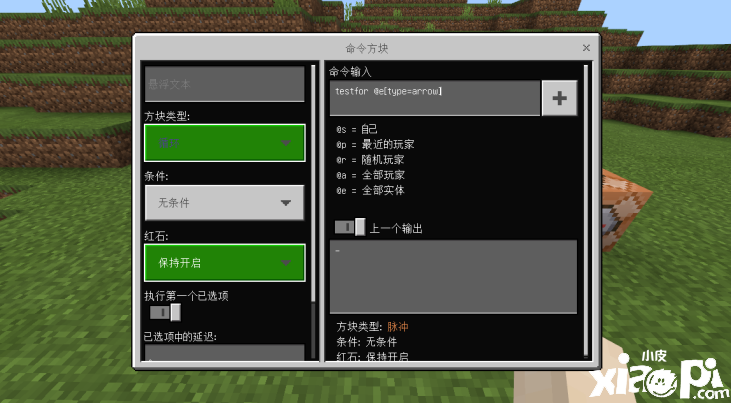 《我的世界》整蛊必备小技巧 一招让好友从此对弓箭说不