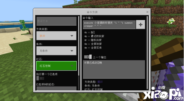 《我的世界》整蛊必备小技巧 一招让好友从此对弓箭说不