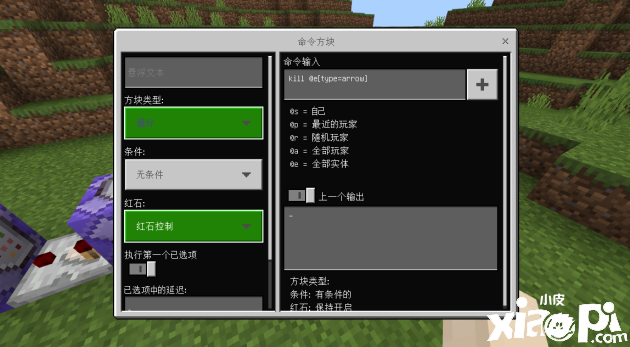 《我的世界》整蛊必备小技巧 一招让好友从此对弓箭说不