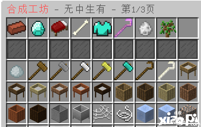 《我的世界 》10款PC服务器专属空岛玩法大盘点！