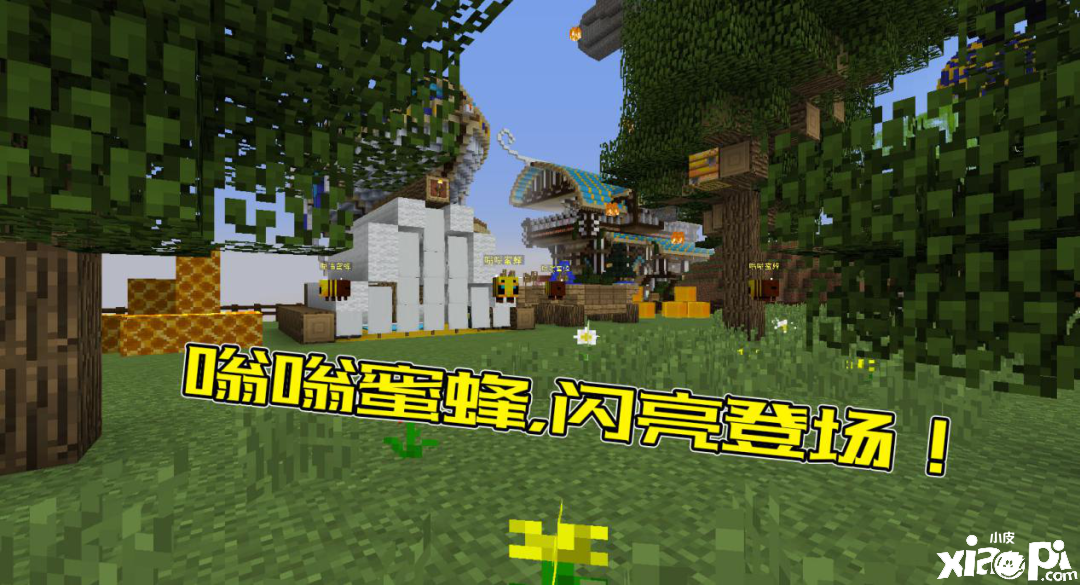 《我的世界 》10款PC服务器专属空岛玩法大盘点！