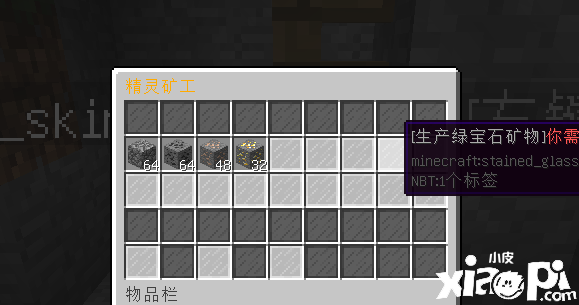 《我的世界 》10款PC服务器专属空岛玩法大盘点！