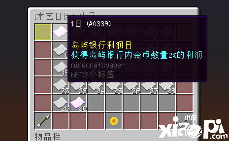 《我的世界 》10款PC服务器专属空岛玩法大盘点！