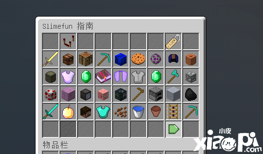 《我的世界 》10款PC服务器专属空岛玩法大盘点！