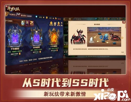 昔日少年今蜕变 《新斗罗大陆》魂师“集体长大”啦！