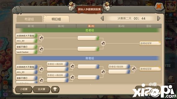 决胜史前巅峰！《疯狂原始人》跨服争霸赛高燃预警