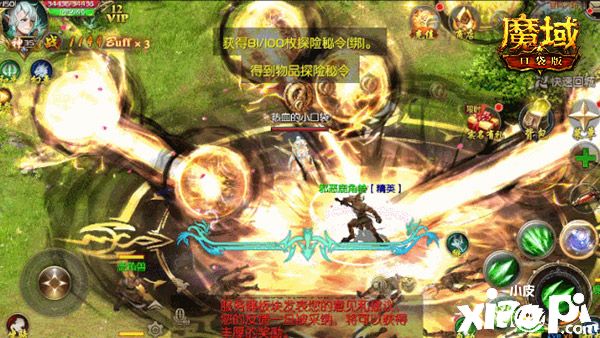 《魔域口袋版》全民幻化嗨战金秋 卧龙星君呼风唤雨！